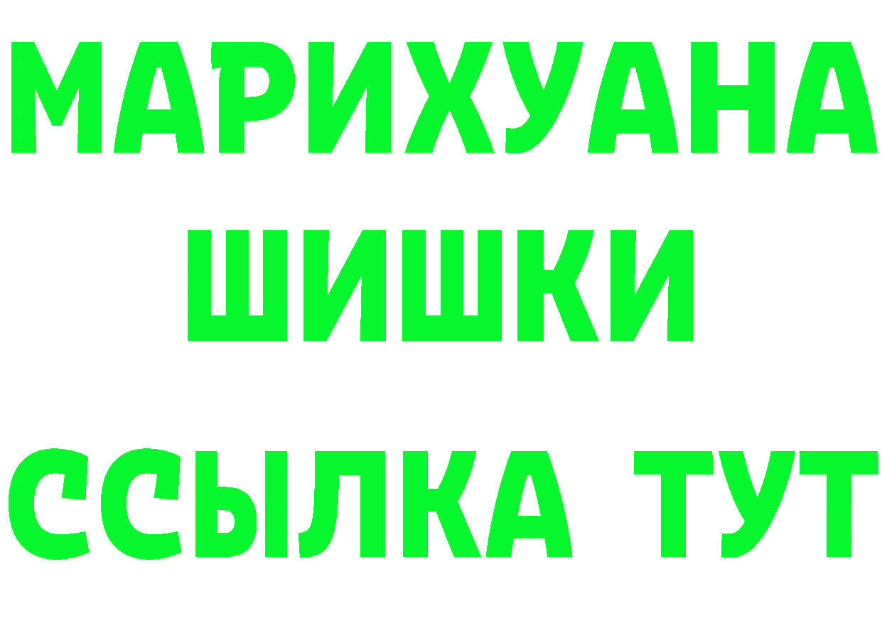 Кетамин VHQ зеркало мориарти KRAKEN Анжеро-Судженск